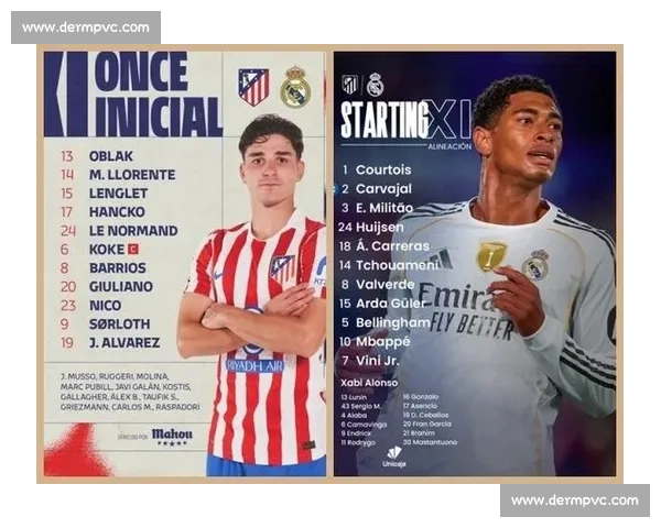 马竞五鹰翱翔五大联赛